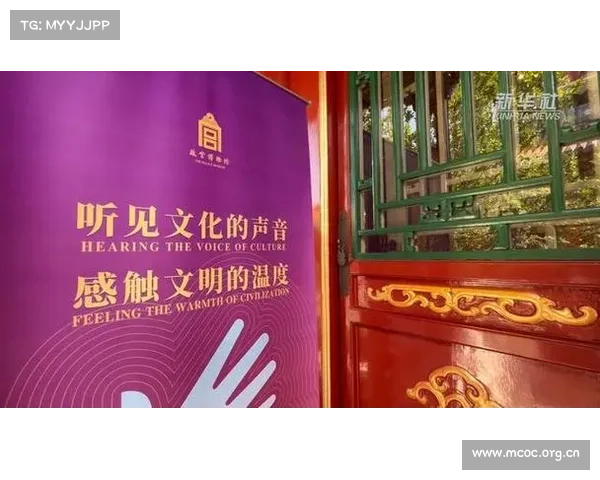 无障碍观赛平台创新推出实时手语解说服务 助力听障人士享受精彩赛事 无障碍观赛平台创新推出实时手语解说服务 助力听障人士享受精彩赛事